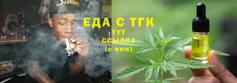 Cannafood конопля  Уяр 